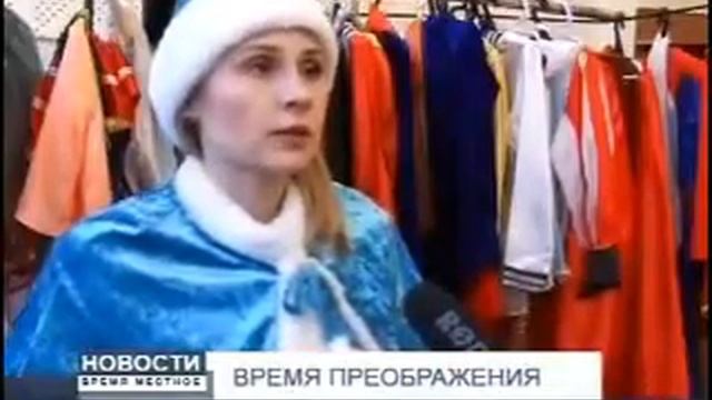 Новости Время местное 2017 12 15 010 смотреть онлайн