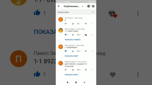 Атлетик Бильбао Реал Сосьедад Прогноз смотреть онлайн