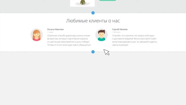 Видео воронки Advantshop смотреть онлайн