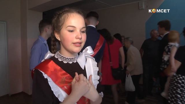 Провинциальные Новости 24 05 18 смотреть онлайн
