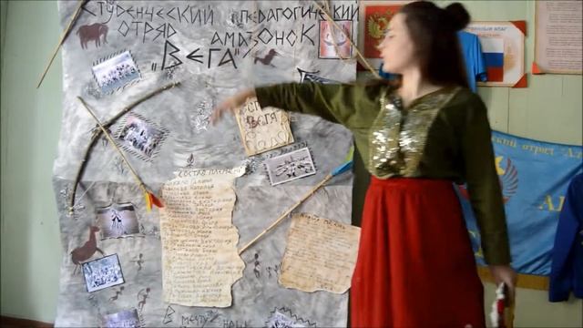 СПО "Вега". отрядный уголок 2017 смотреть онлайн
