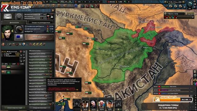 ТУРБО СТРИМИТ ХОЙКУ в СОВРЕМЕННОСТИ! СЕТЕВАЯ СО ЗРИТЕЛЯМИ HEARTS OF IRON IV смотреть онлайн