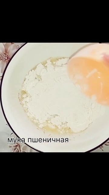 Тесто для пирожков, баурсаков. #тестодляпиццы #дрожжевоетесто смотреть онлайн