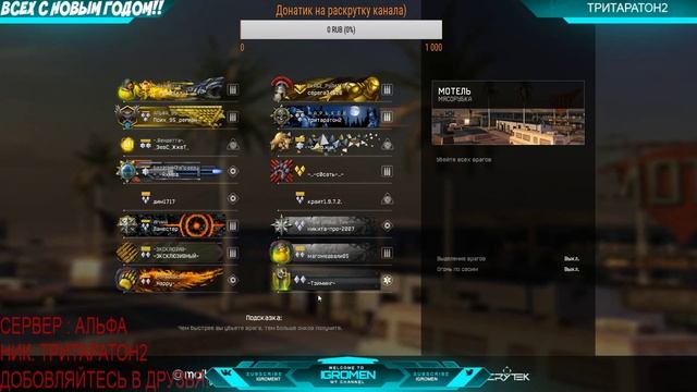 Warface Рейтинговые бои в одиночку как всегда смотреть онлайн