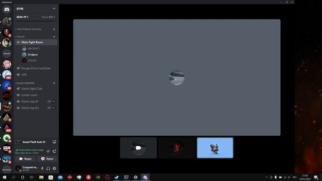 Артем и мать смотреть онлайн