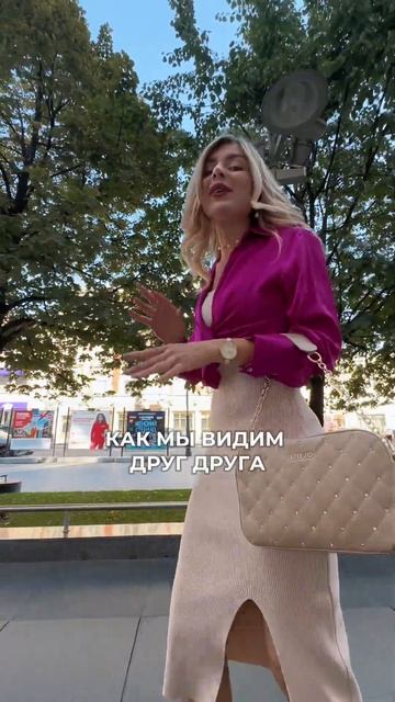 Ты знаешь кому отправить #психология #вдохновение #мотивация смотреть онлайн
