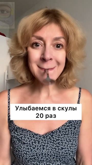 ЛУЧШИЙ ПРИЕМ ОТ МЕШКОВ ПОД ГЛАЗАМИ смотреть онлайн