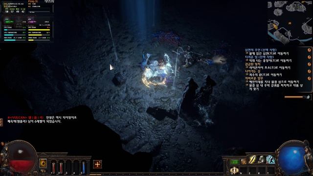 Path Of Exilet Intel I5-14400F / Arc A770 / 32GB(OC) Max 1440p