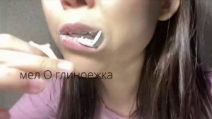 Нарезка хруста #Chalk #итингмел #Мелоежка #хруст
