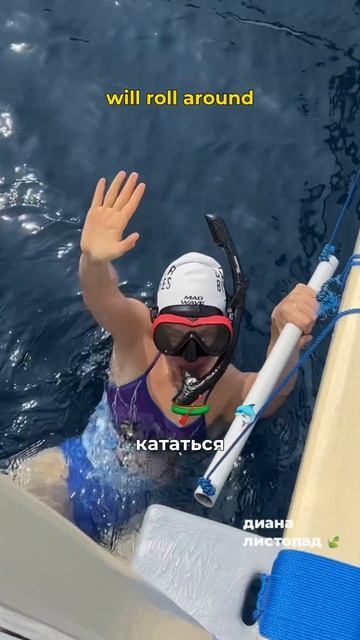 Плаваю с дельфинами // swimming with dolphins🐬#shorts #шортс #реки #жизнь #бали #дельфин #туризм смотреть онлайн