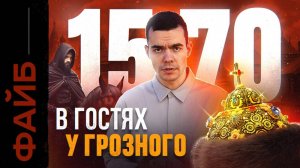 Как я выжил при Иване Грозном. Гид для путешественников во времени [ФАЙБ]