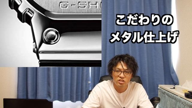 【メタルG】キムタク着用モデル!? 高性能G-SHOCK GMW-B5000を紹介 смотреть онлайн
