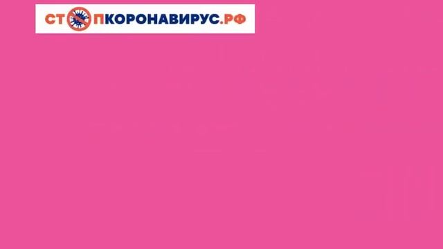 vaccine mask 834 w logos смотреть онлайн