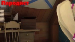 Барбоскины Перепели Песню Ананас Адидас(Миа Бойка)