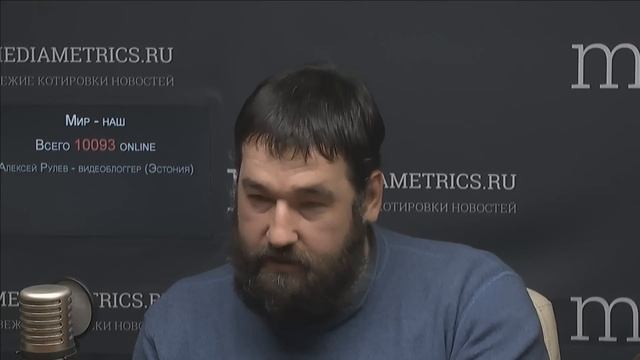 Мир - наш. Русская Эстония: взгляд видеоблоггера смотреть онлайн