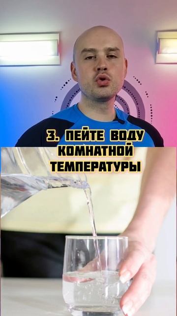 Как правильно поддерживать водный баланс? смотреть онлайн
