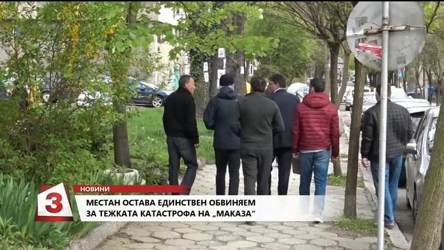 Емисия новини на Канал 3 на 15.11.2019 от 18.00 часа смотреть онлайн