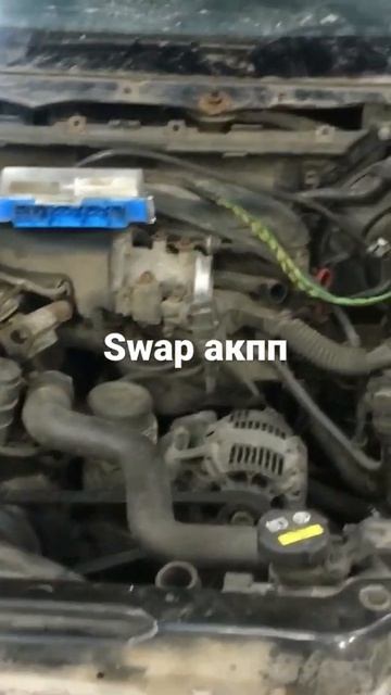Замена акпп с 4L30E на 5HP19 смотреть онлайн