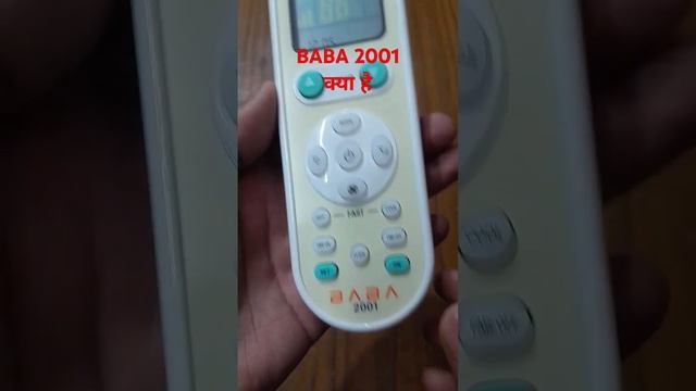 BABA 2001 UNIVERSAL AC REMOTE Ko KAISE CHALAYE, #shortvideo #trending #youtubeshorts #viral shorts смотреть онлайн