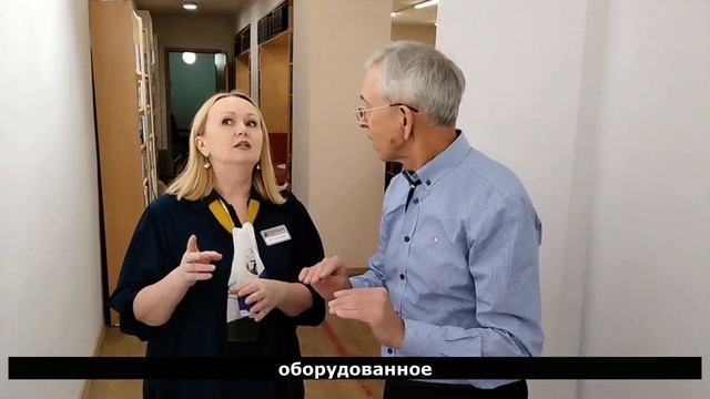 Библиотека им. Тимирязева (Санкт-Петербург), которую глухие охотно посещают. смотреть онлайн