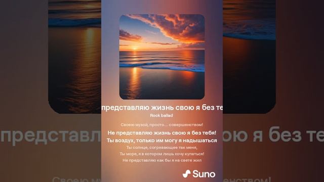 Не представляю жизнь свою я без тебя смотреть онлайн