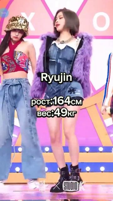 настоящий рост и вес участниц итзи #itzy #kpop #idol #height #weight #shorts смотреть онлайн