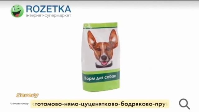 Реклама Розетка / Rozetka.ua (1, ТЕТ, февраль 2017)