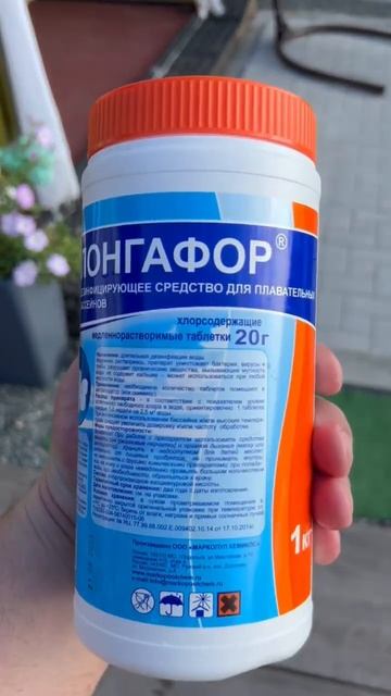 Как я ухаживаю за бассейном #бассейн #бассейндлядачи #каркасныйбассейн #дача #вода #отдых #чистка смотреть онлайн