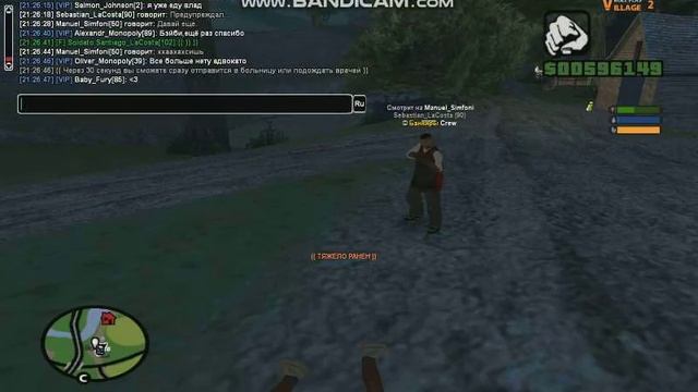 gta sa 2021 03 14 21 25 39 583 смотреть онлайн