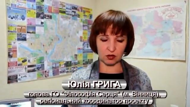Семінар Центру політичних тчудій та аналітики у Вінниці смотреть онлайн