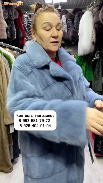 Канадская норка. Классические модели шуб.mp4 смотреть онлайн