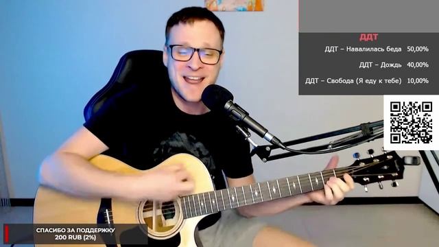 Король и шут – Два вора и монета 🎶 кавер на гитаре и аккорды смотреть онлайн