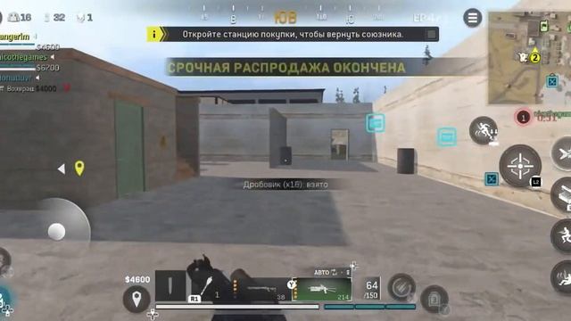 Call of Dutty Қазақша Warzone 14 Pro Maxпен ойнаймыз 1-бөлім смотреть онлайн
