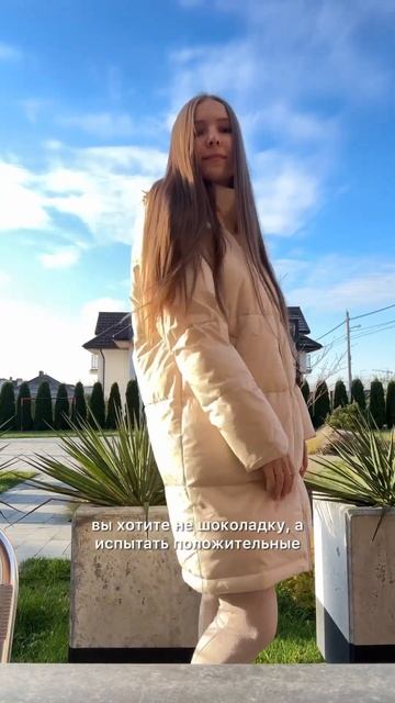 Как отличить физический голод от эмоционального? смотреть онлайн