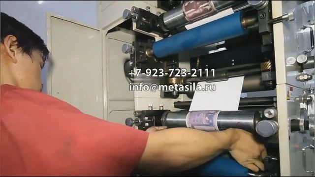 Цветная флексографическая печатная машина смотреть онлайн