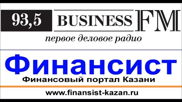 Финансовая пятница, выпуск от 03.11.2017 смотреть онлайн
