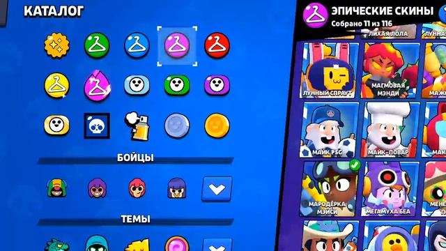 фанпей как бравл смотреть онлайн