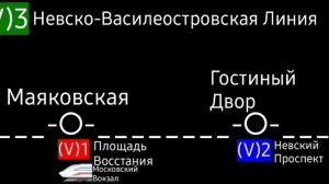 Информатор Санкт-Петербургского Метро Невско-Василеостровская Линия