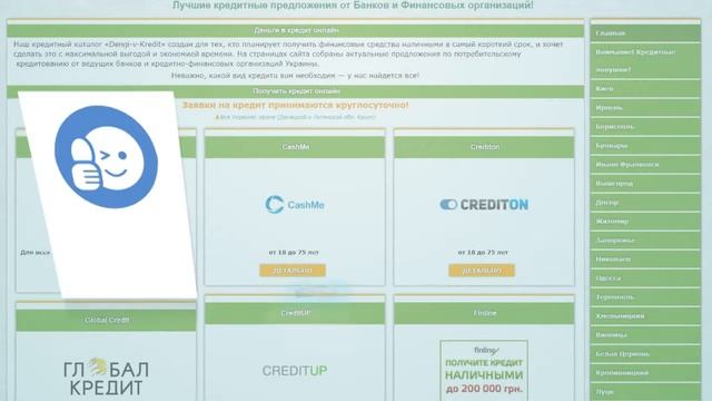 взять деньги в долг у частных лиц смотреть онлайн