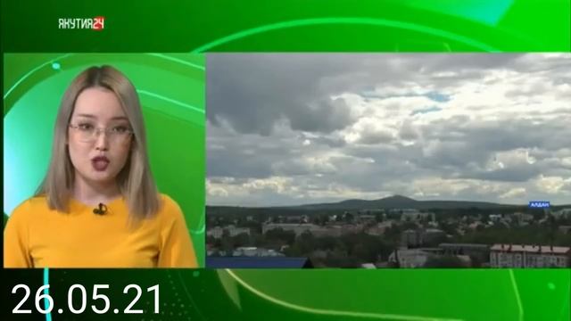 Источник информации:"Радиогора". смотреть онлайн