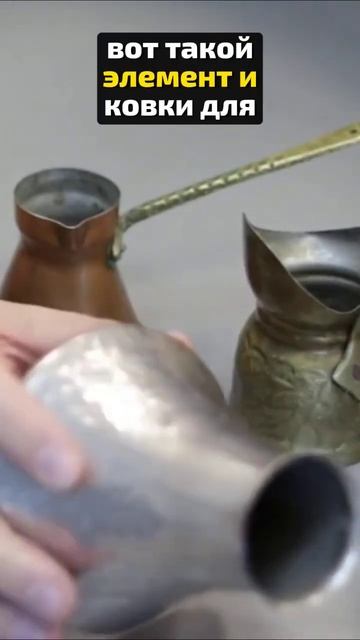 Обзор мельхиоровой турки из СССР смотреть онлайн