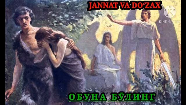 ODAM ATO VA MOMO HAVO(DUNYoNING YaRALIShI) HAQIDA ALBATTA KURING