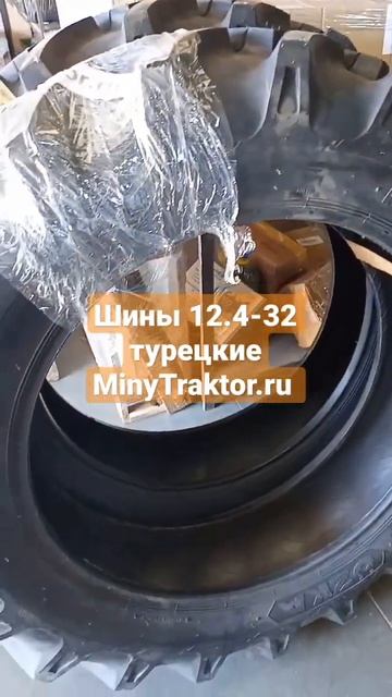 #минитрактор #шины #iseki #minytraktorru #шиныминитрактор #турецкиешины #сельскоехозяйство смотреть онлайн