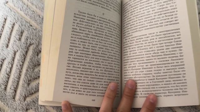 Читательский влог/Мои книжные планы 📚 смотреть онлайн