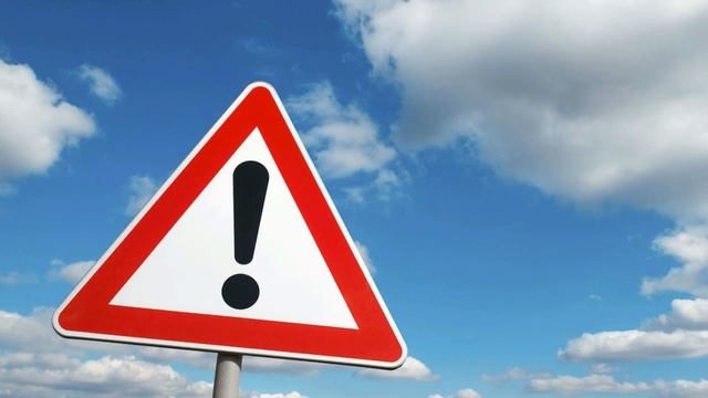 Объявление