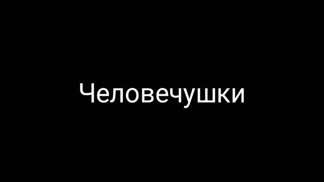 🌌Идеи для ОС G.L - gacha life🌌 смотреть онлайн