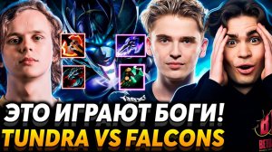 Вот ради таких игр я смотрю доту! Nix смотрит Tundra Esports vs Team Falcons
