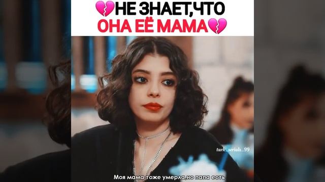 Грустные моменты из турецких сериалов😢 смотреть онлайн