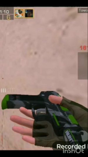 секретная анимация на use standoff 2 поймал на камеру