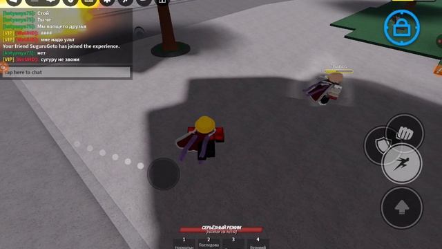 Играем в тсб смотреть онлайн